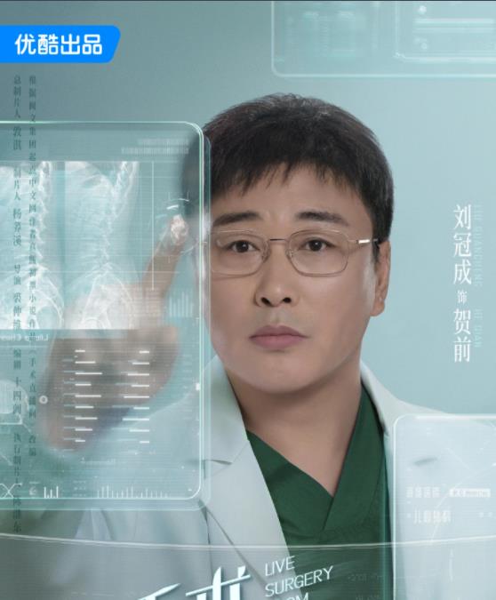  贺前